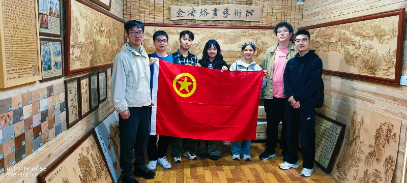 西安交通大學(xué)軟件學(xué)院碩5281班團(tuán)支部非遺文化傳承主題團(tuán)日活動(dòng)圓滿(mǎn)結(jié)束